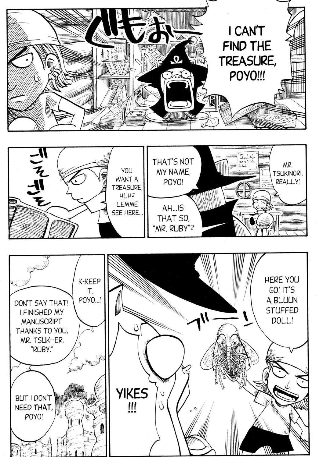 Read Rave Master chapter 143 image 28 on Lezhin
