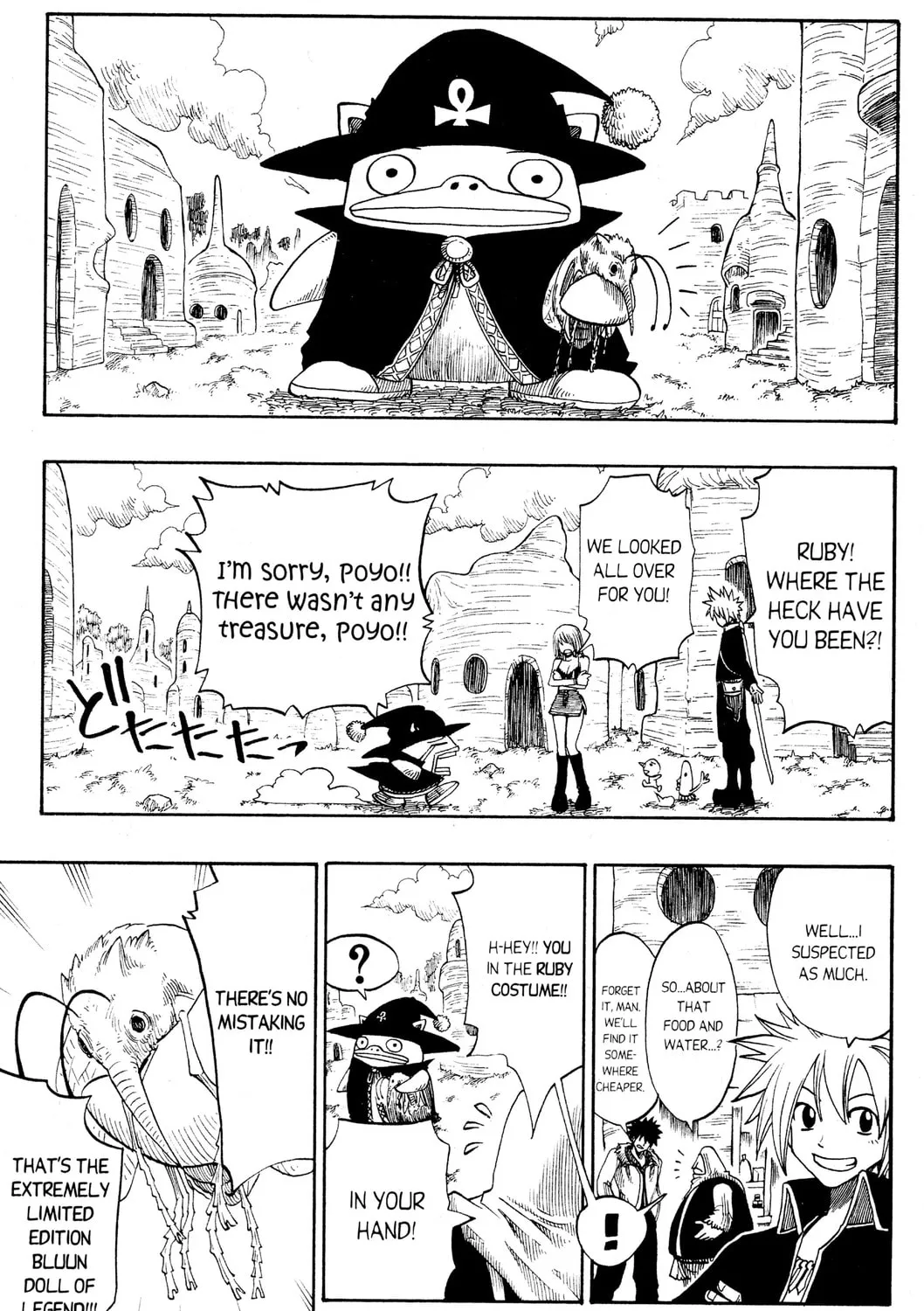 Read Rave Master chapter 143 image 30 on Lezhin