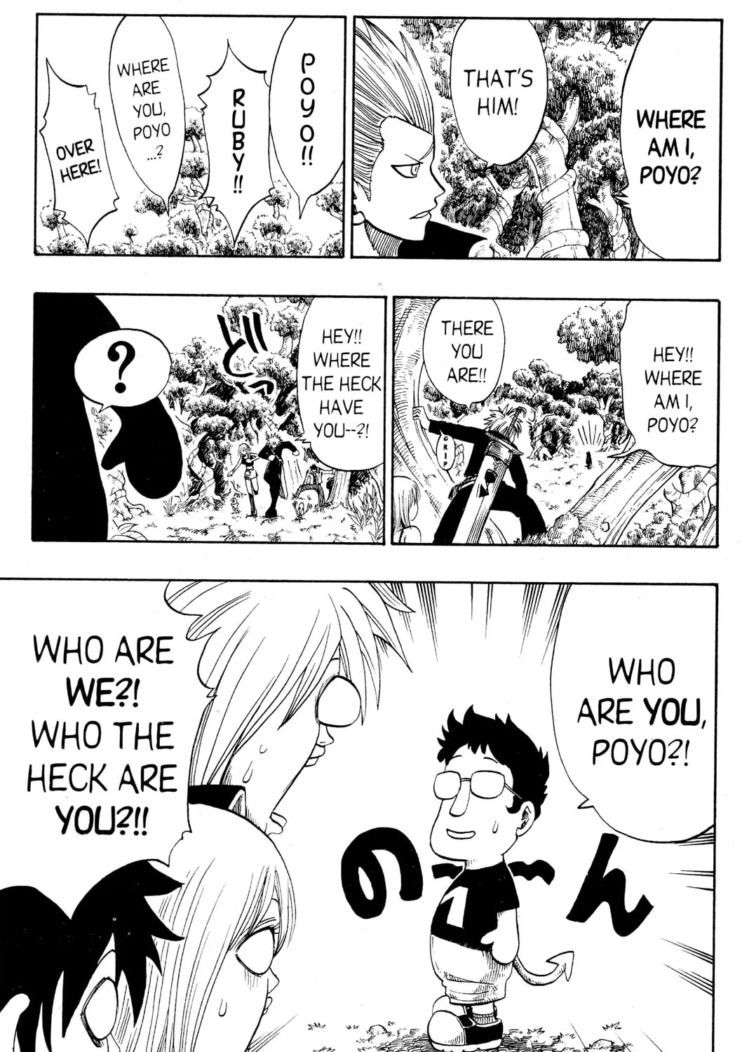 Read Rave Master chapter 143 image 6 on Lezhin