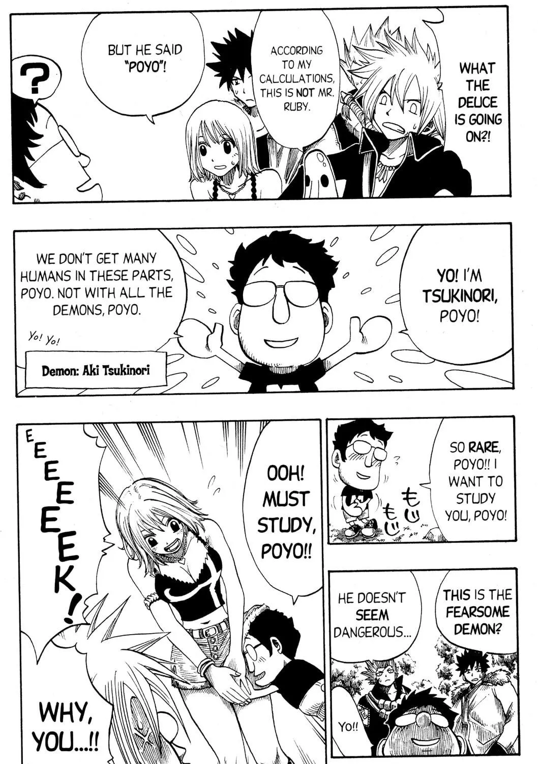 Read Rave Master chapter 143 image 8 on Lezhin