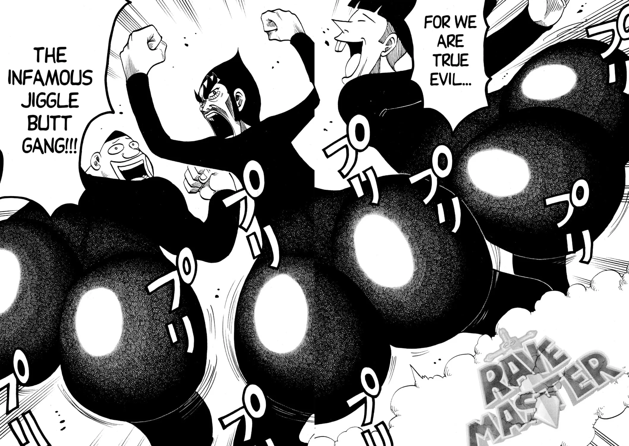 Read Rave Master chapter 144 image 2 on Lezhin