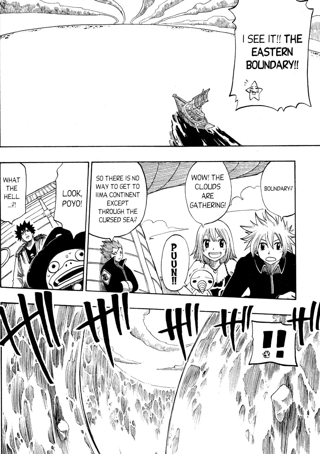 Read Rave Master chapter 145 image 26 on Lezhin