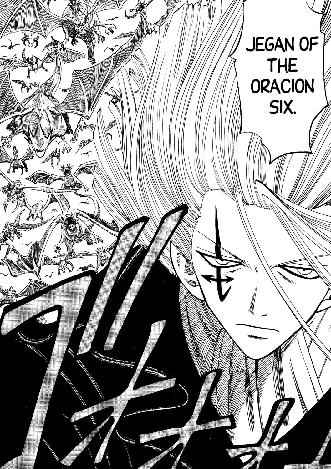 Read Rave Master chapter 145 image 36 on Lezhin