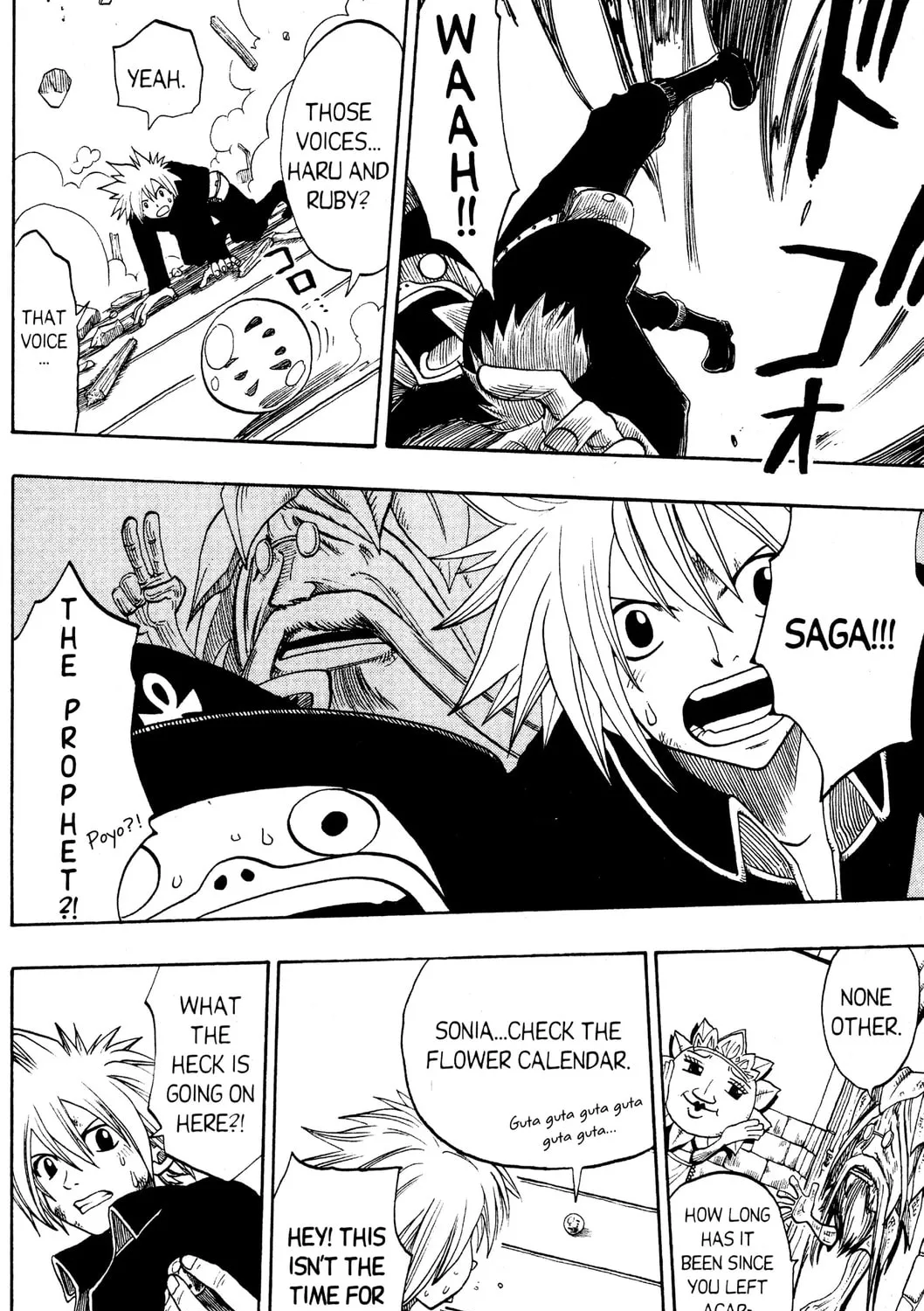 Read Rave Master chapter 146 image 24 on Lezhin