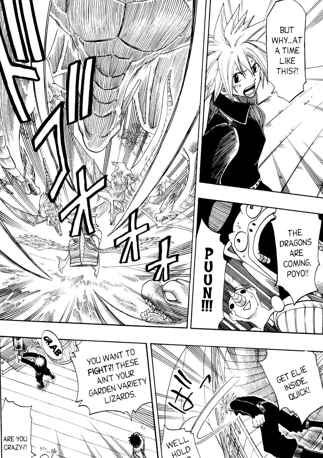 Read Rave Master chapter 146 image 8 on Lezhin