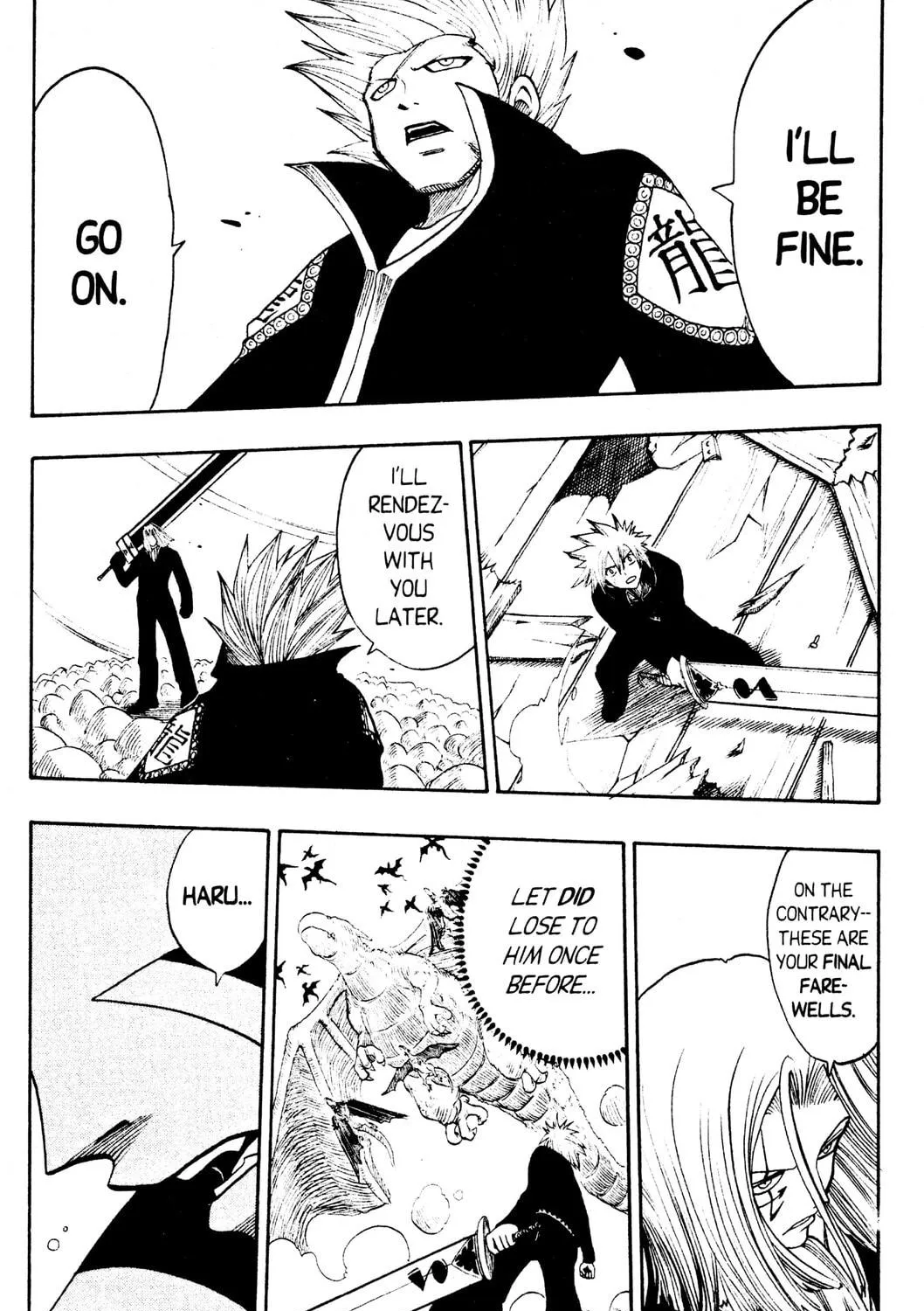 Read Rave Master chapter 147 image 8 on Lezhin