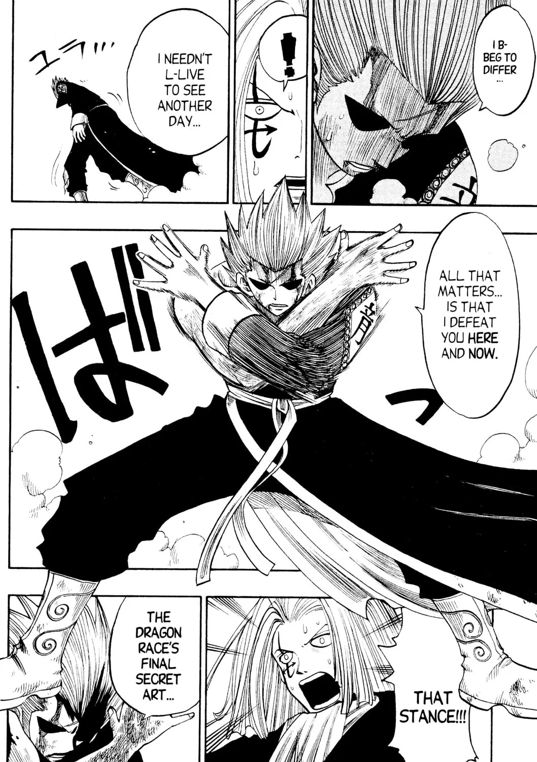Read Rave Master chapter 148 image 30 on Lezhin