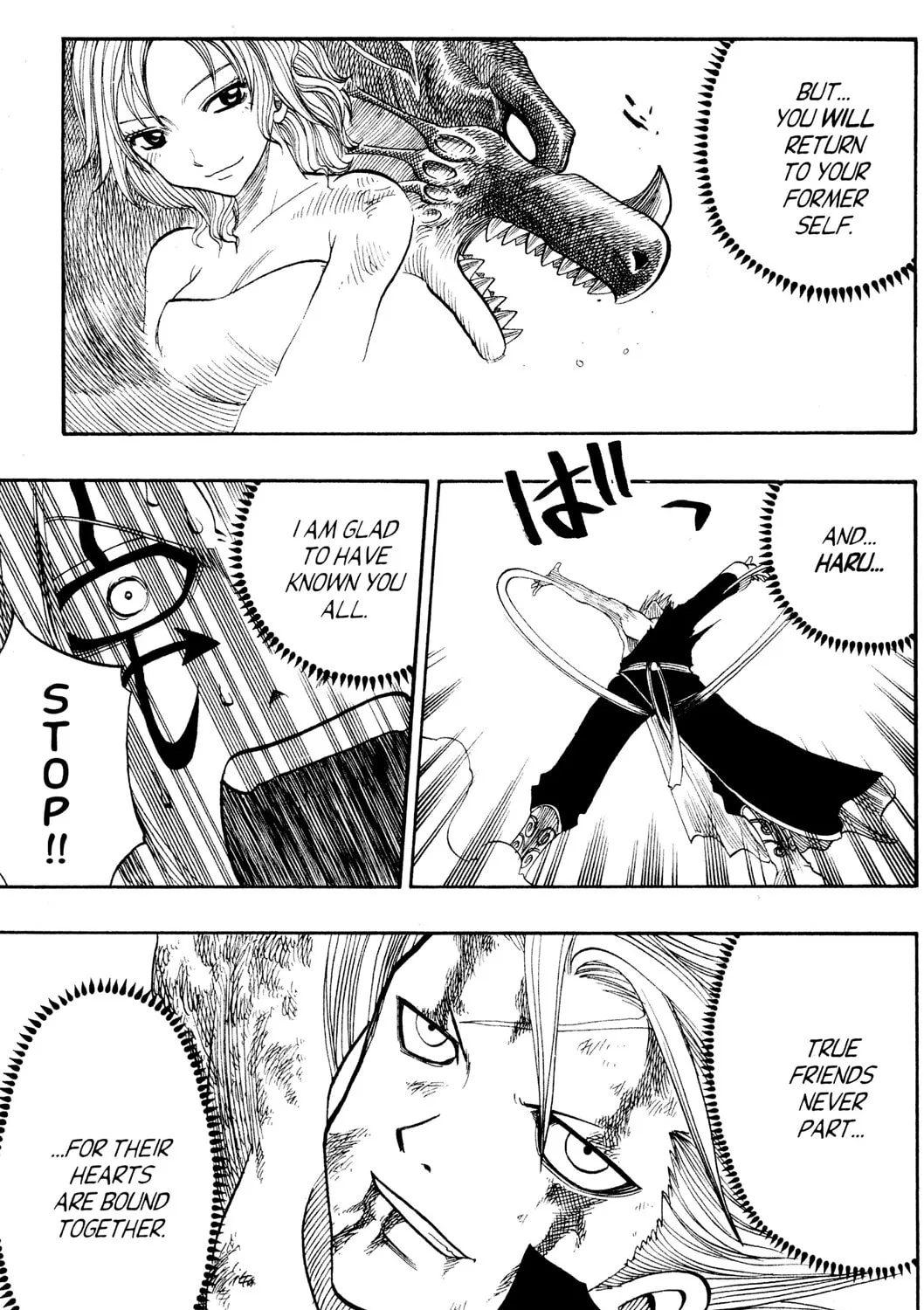 Read Rave Master chapter 148 image 36 on Lezhin