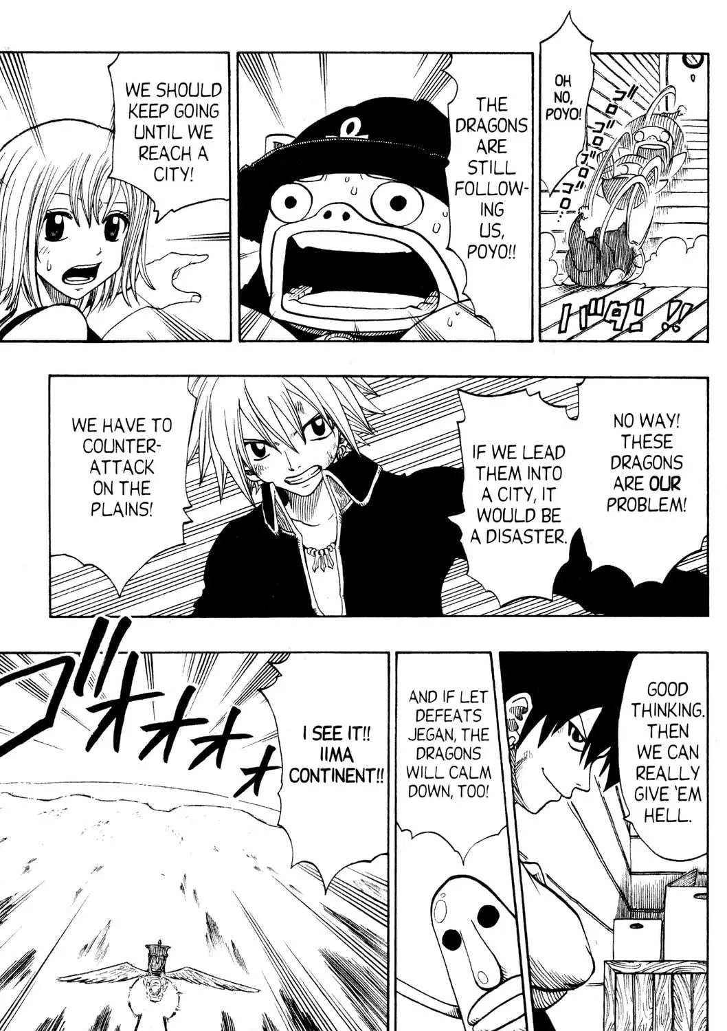 Read Rave Master chapter 148 image 4 on Lezhin