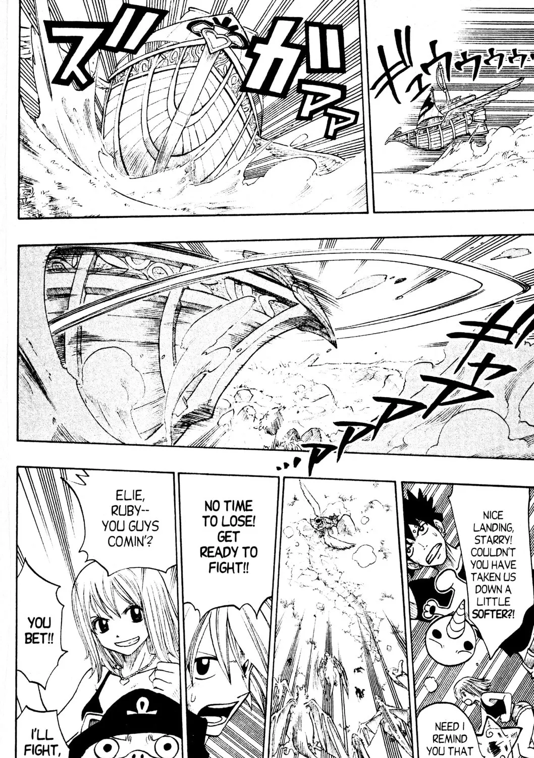 Read Rave Master chapter 148 image 6 on Lezhin