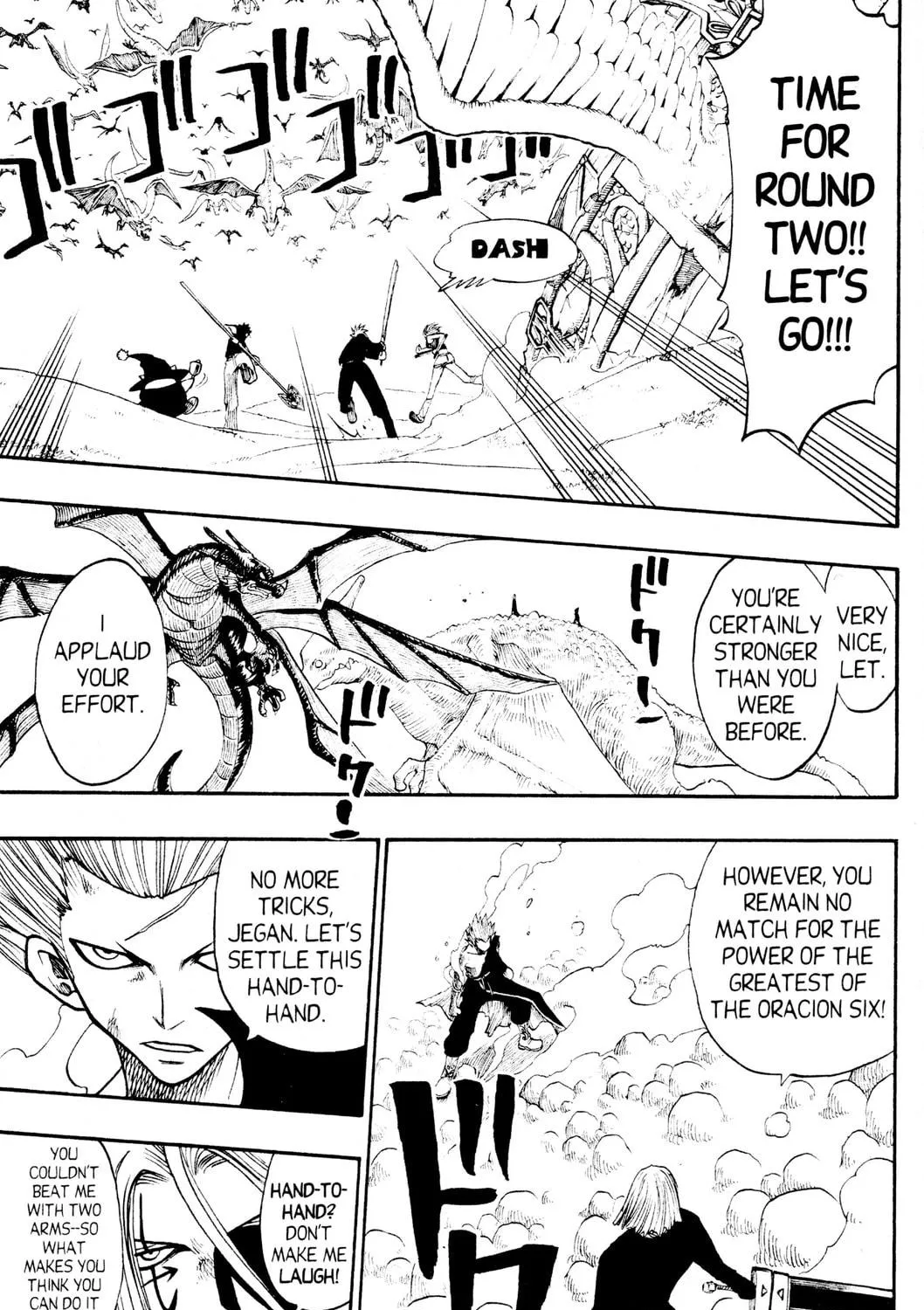 Read Rave Master chapter 148 image 8 on Lezhin