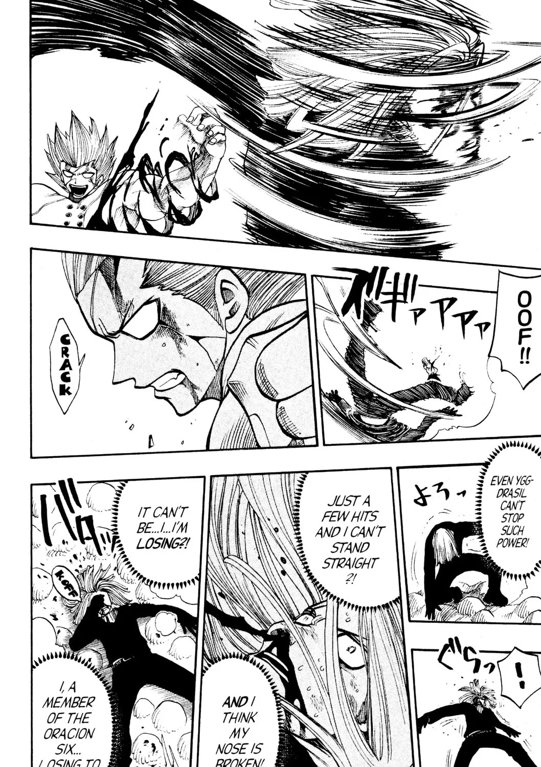 Read Rave Master chapter 149 image 20 on Lezhin
