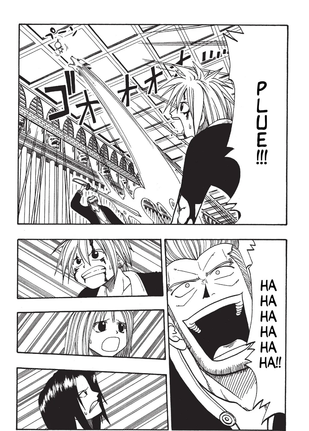 Read Rave Master chapter 15 image 2 on Lezhin