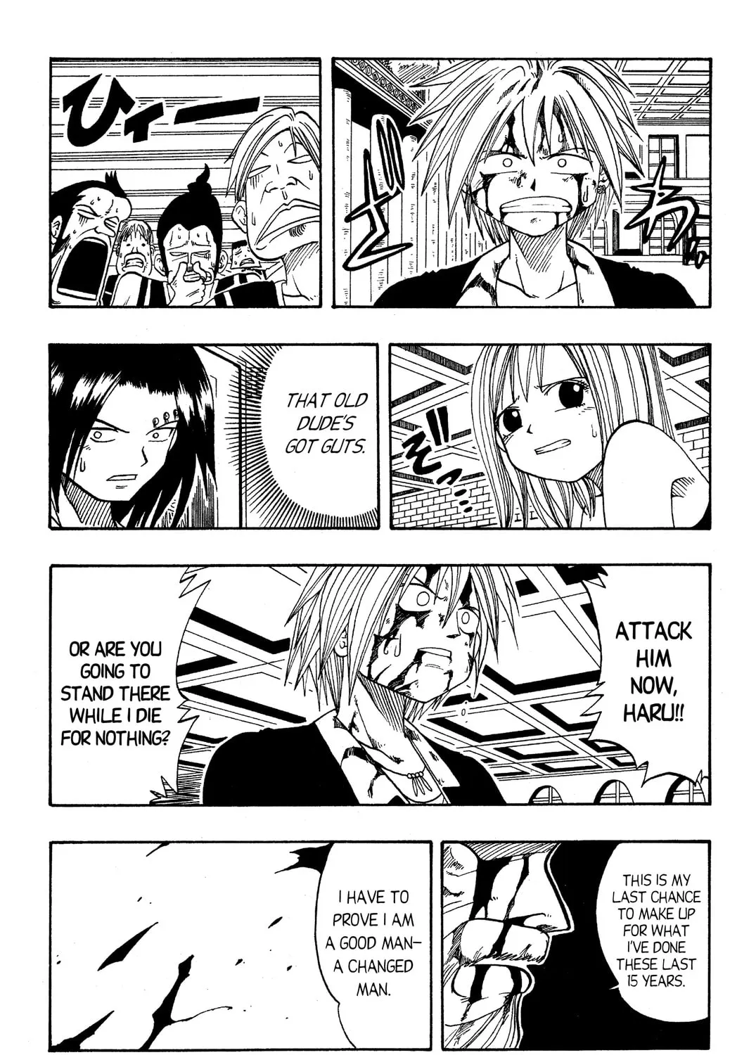 Read Rave Master chapter 15 image 32 on Lezhin