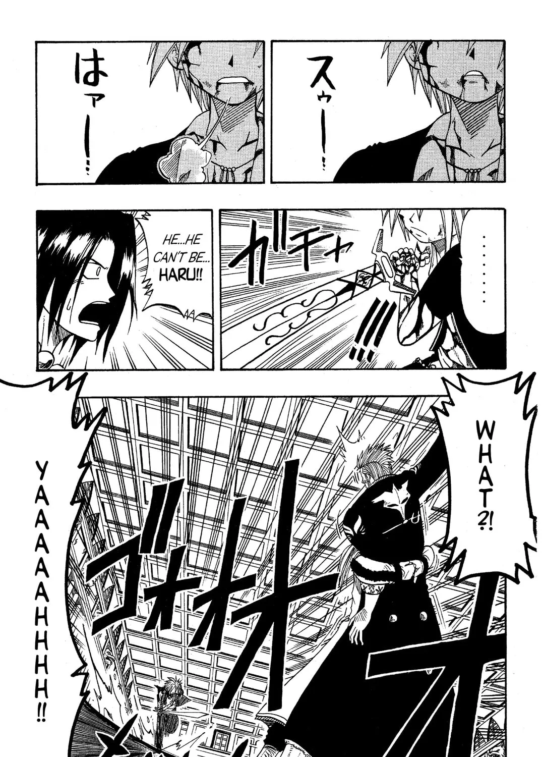 Read Rave Master chapter 15 image 36 on Lezhin