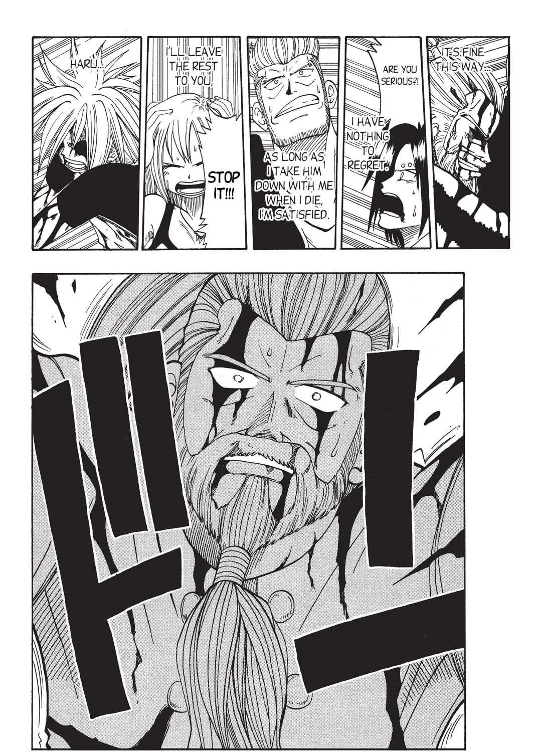 Read Rave Master chapter 15 image 38 on Lezhin