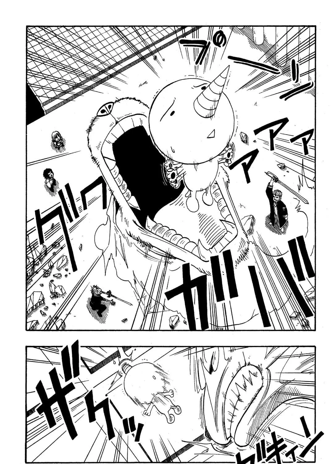 Read Rave Master chapter 15 image 4 on Lezhin
