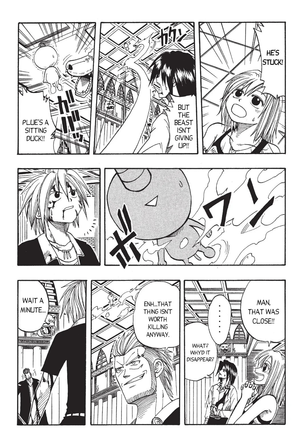 Read Rave Master chapter 15 image 6 on Lezhin