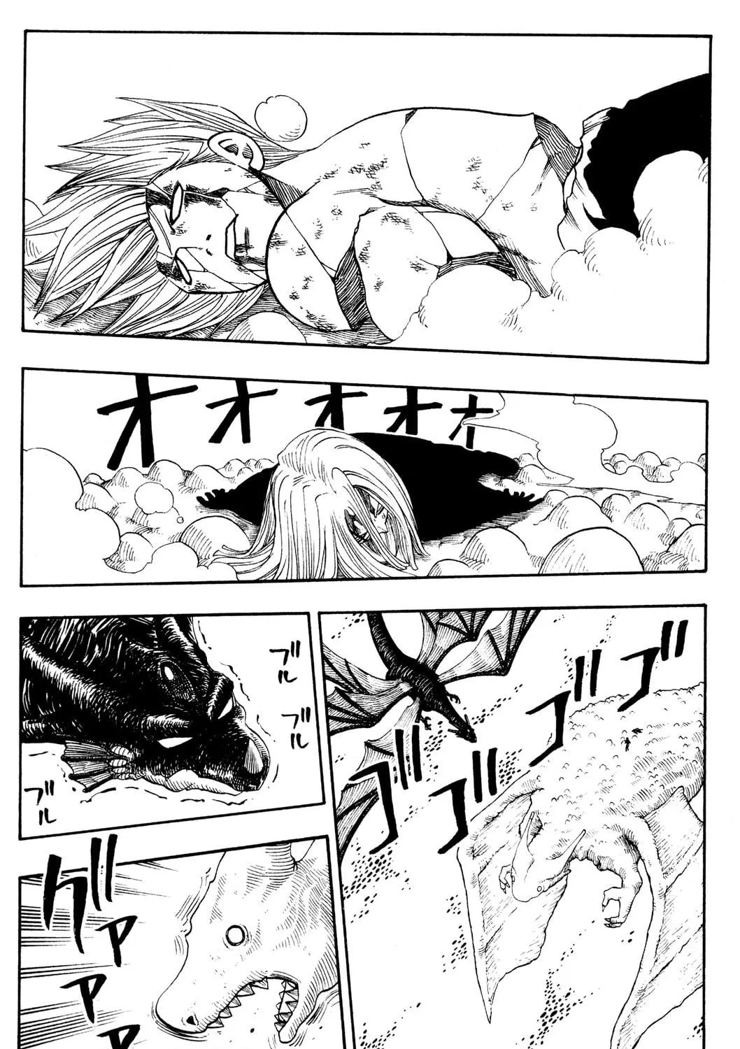 Read Rave Master chapter 150 image 10 on Lezhin