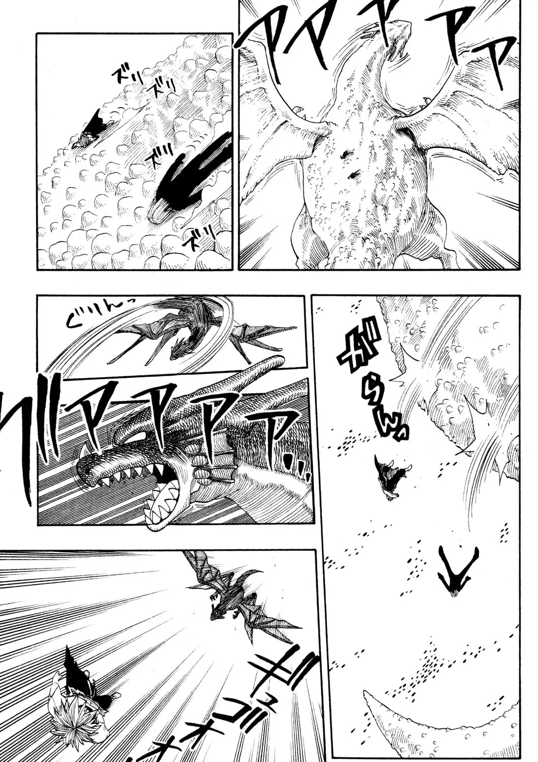 Read Rave Master chapter 150 image 12 on Lezhin