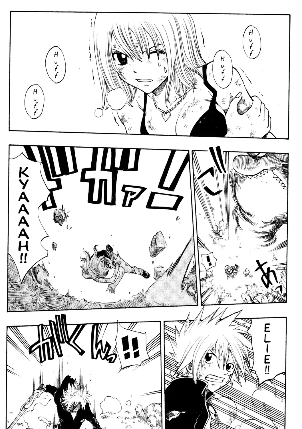 Read Rave Master chapter 150 image 2 on Lezhin