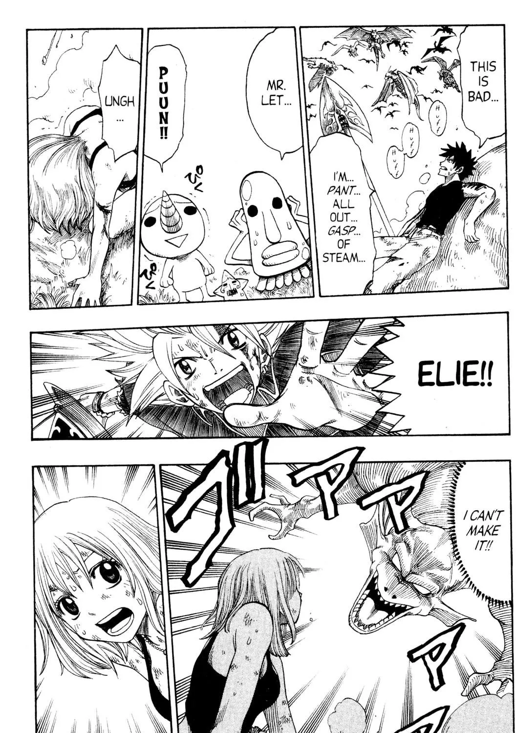 Read Rave Master chapter 150 image 4 on Lezhin