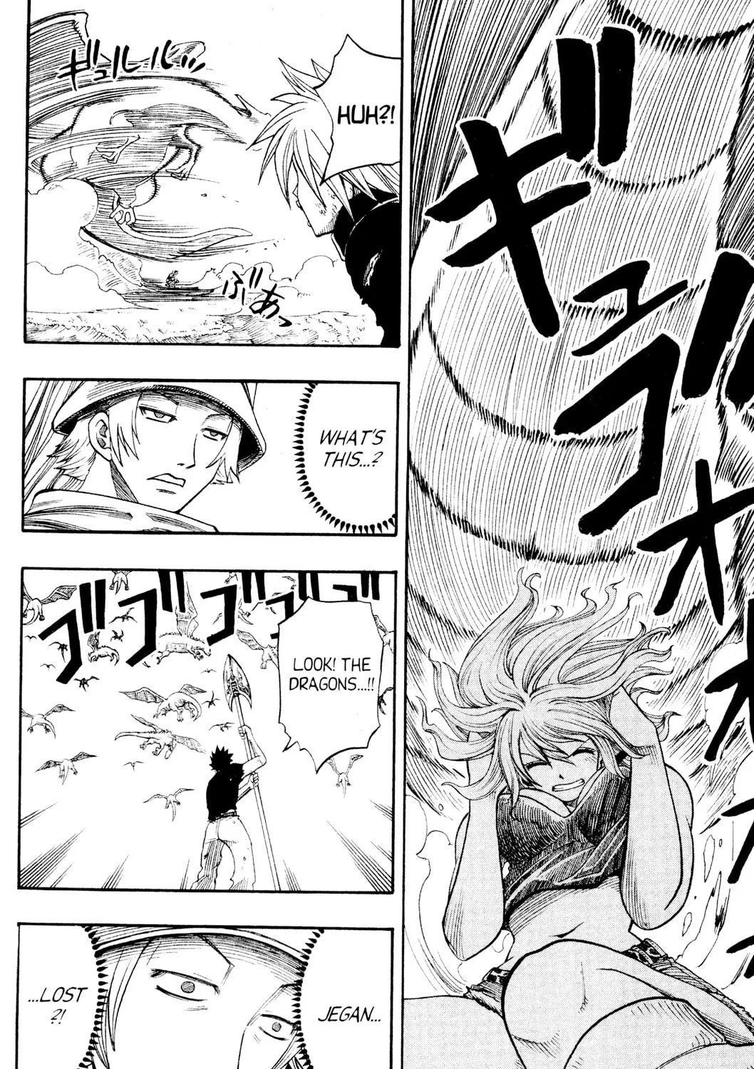 Read Rave Master chapter 150 image 6 on Lezhin