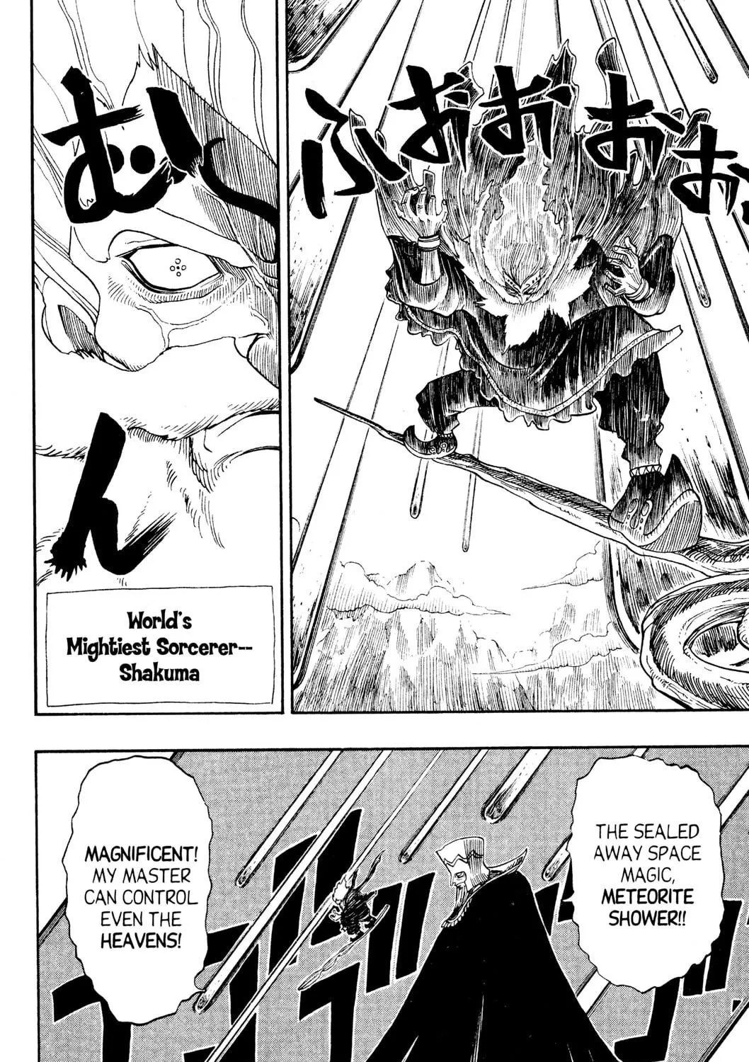 Read Rave Master chapter 151 image 28 on Lezhin