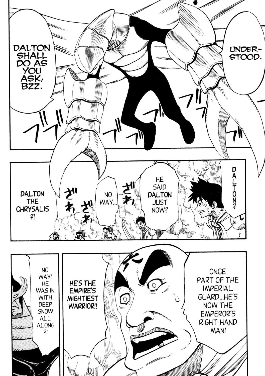 Read Rave Master chapter 152 image 18 on Lezhin