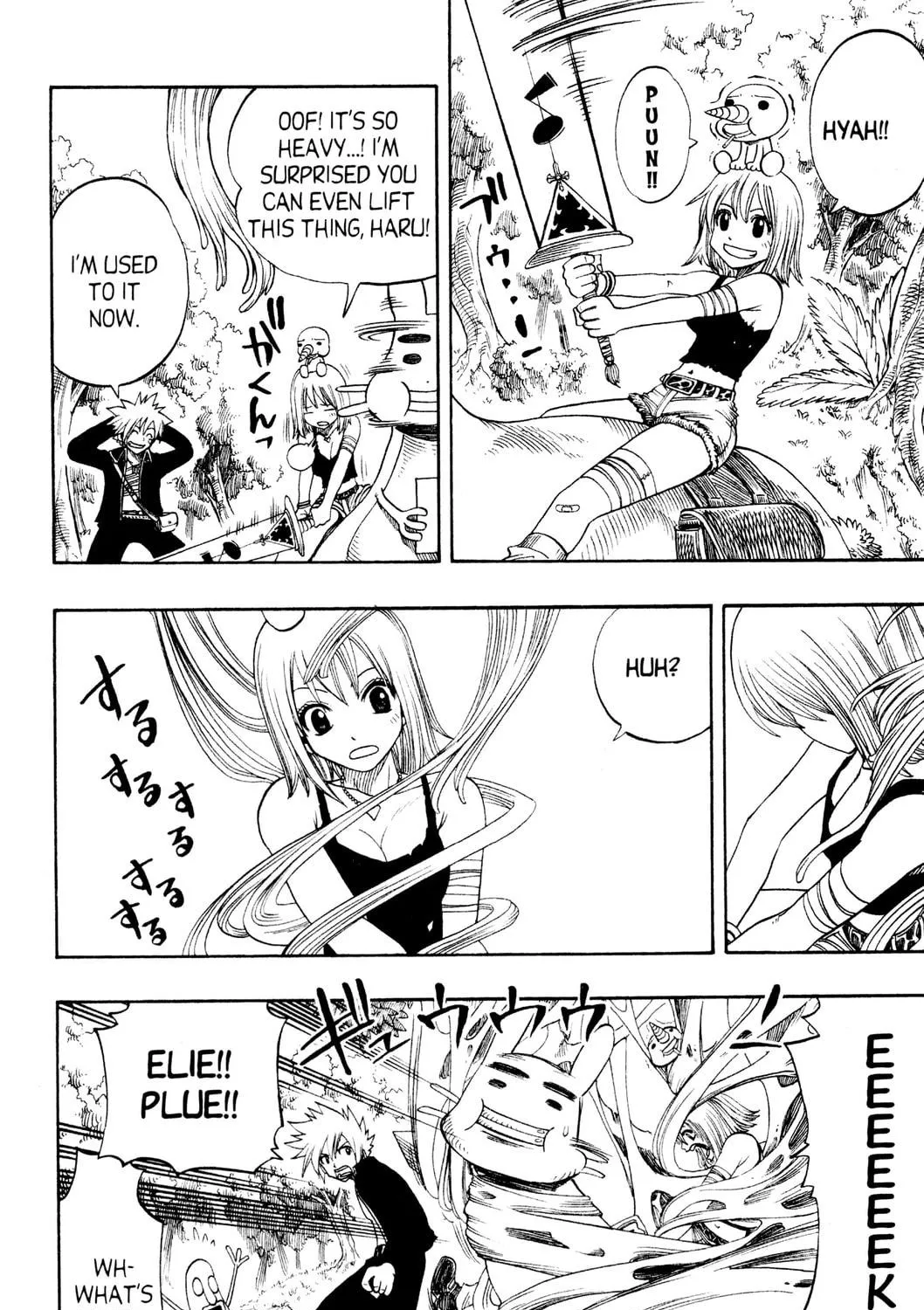 Read Rave Master chapter 152 image 34 on Lezhin