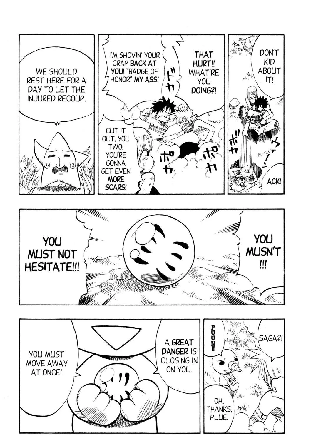 Read Rave Master chapter 152 image 4 on Lezhin