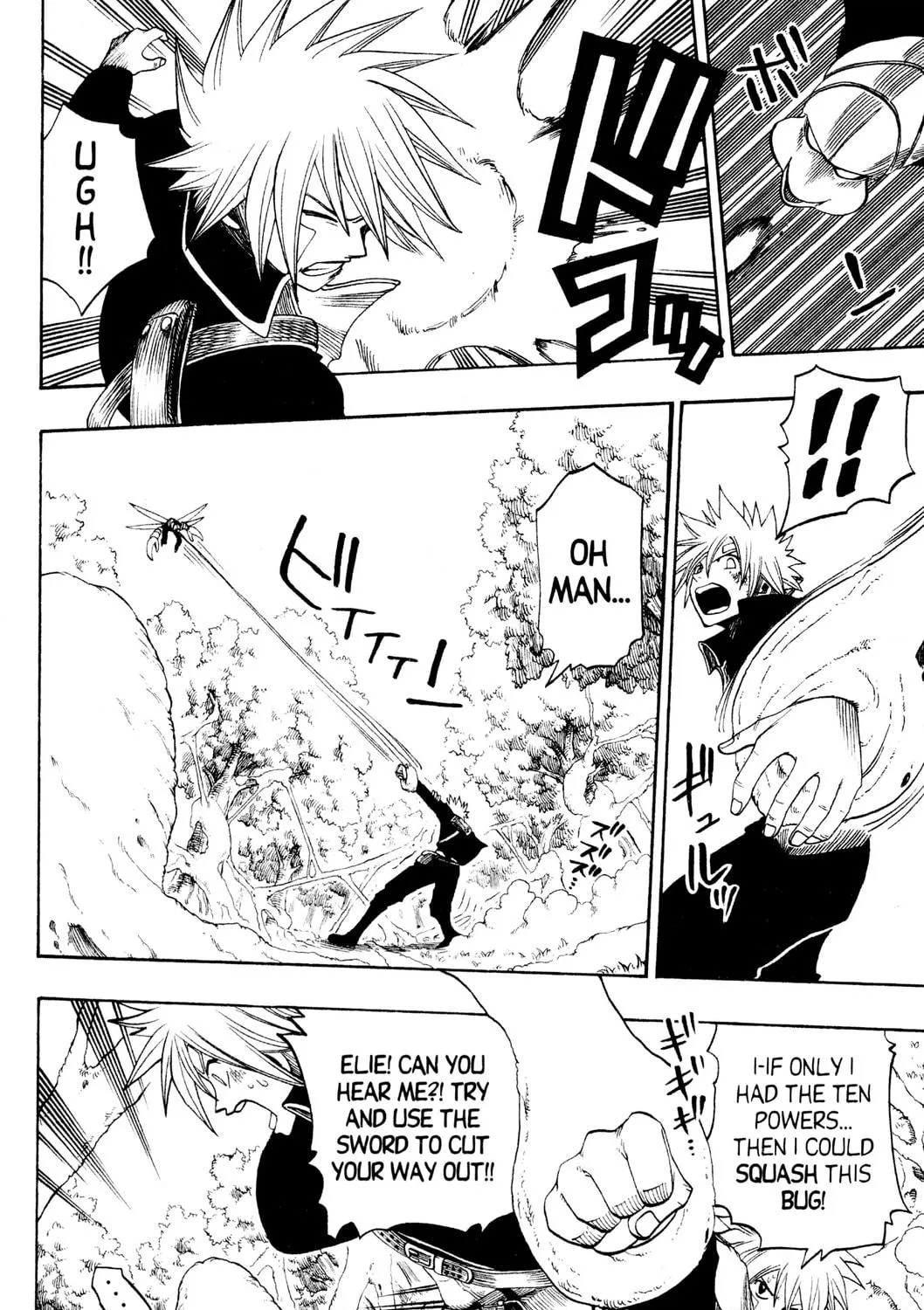 Read Rave Master chapter 153 image 10 on Lezhin