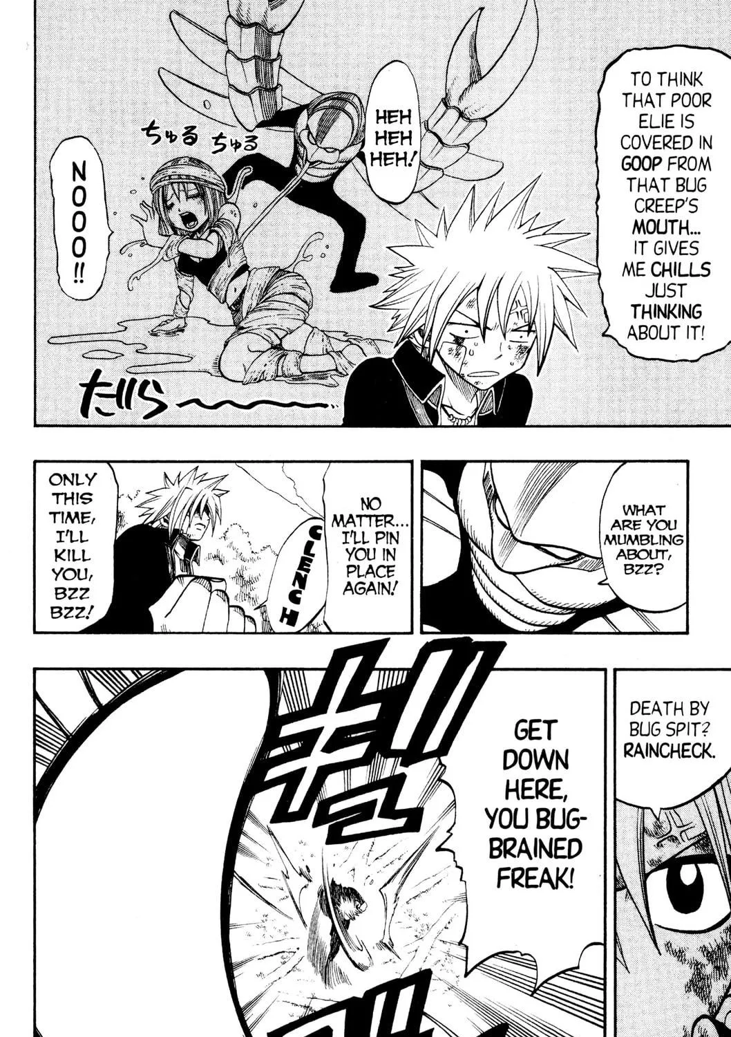 Read Rave Master chapter 153 image 18 on Lezhin