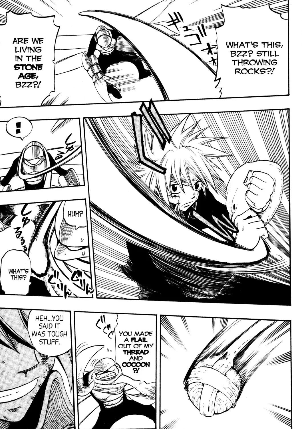 Read Rave Master chapter 153 image 20 on Lezhin