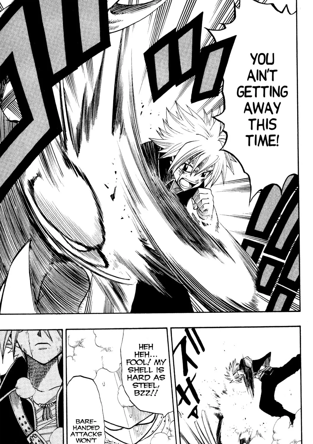 Read Rave Master chapter 153 image 24 on Lezhin