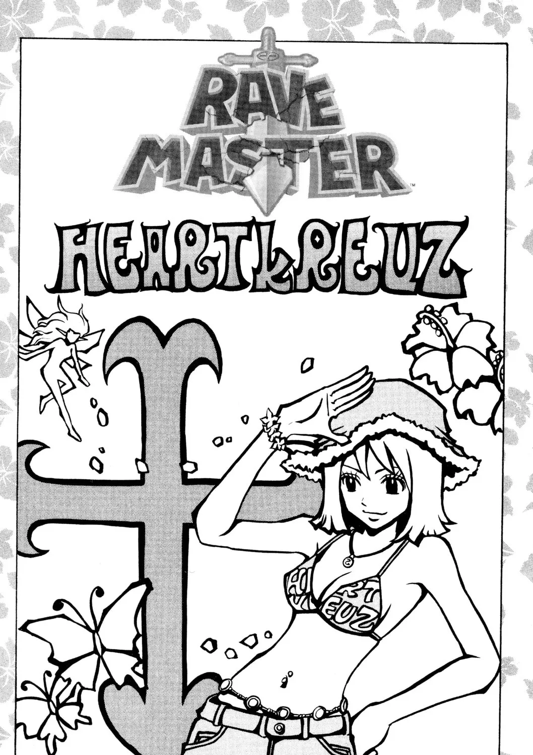 Read Rave Master chapter 154 image 0 on Lezhin