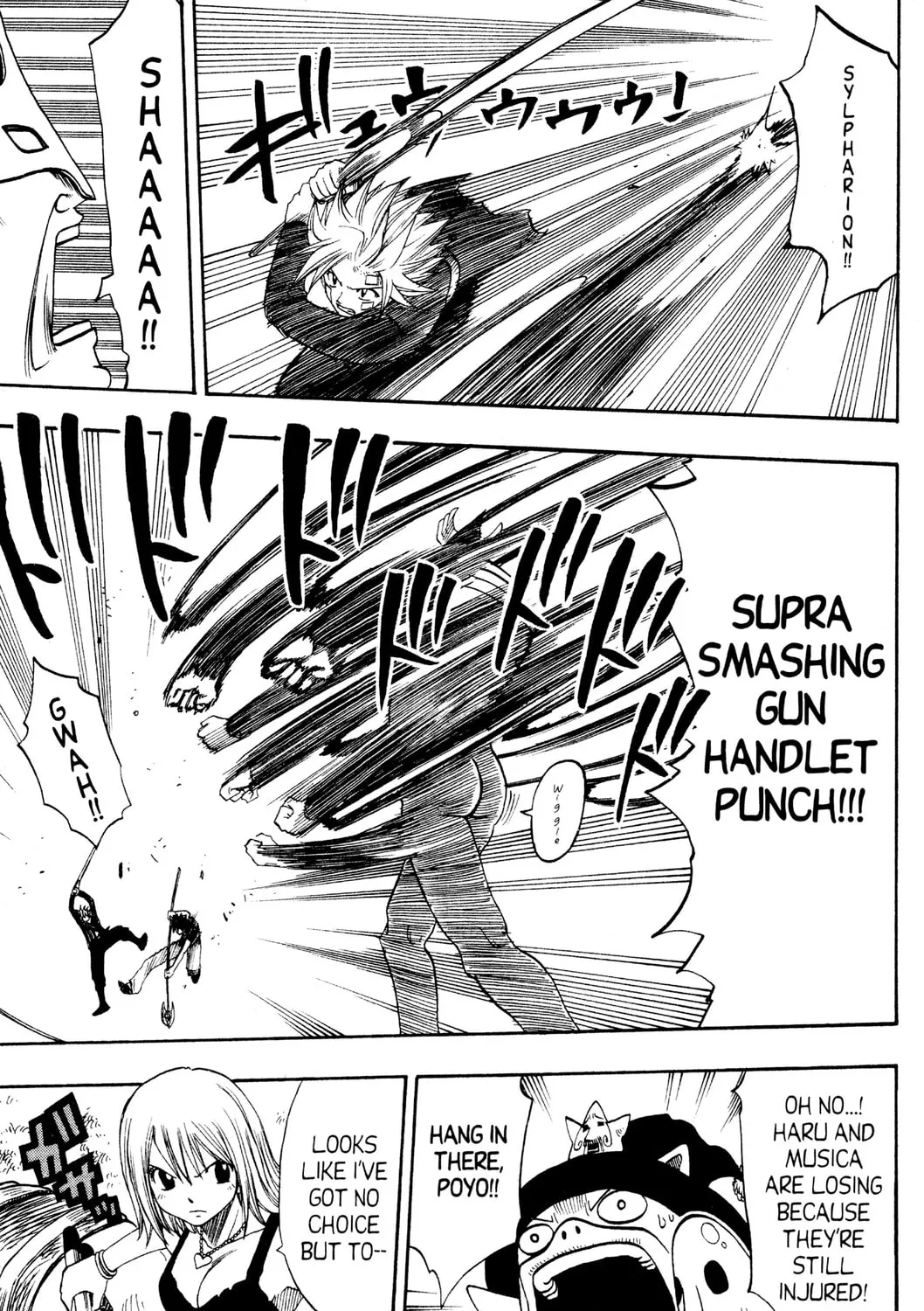 Read Rave Master chapter 154 image 12 on Lezhin