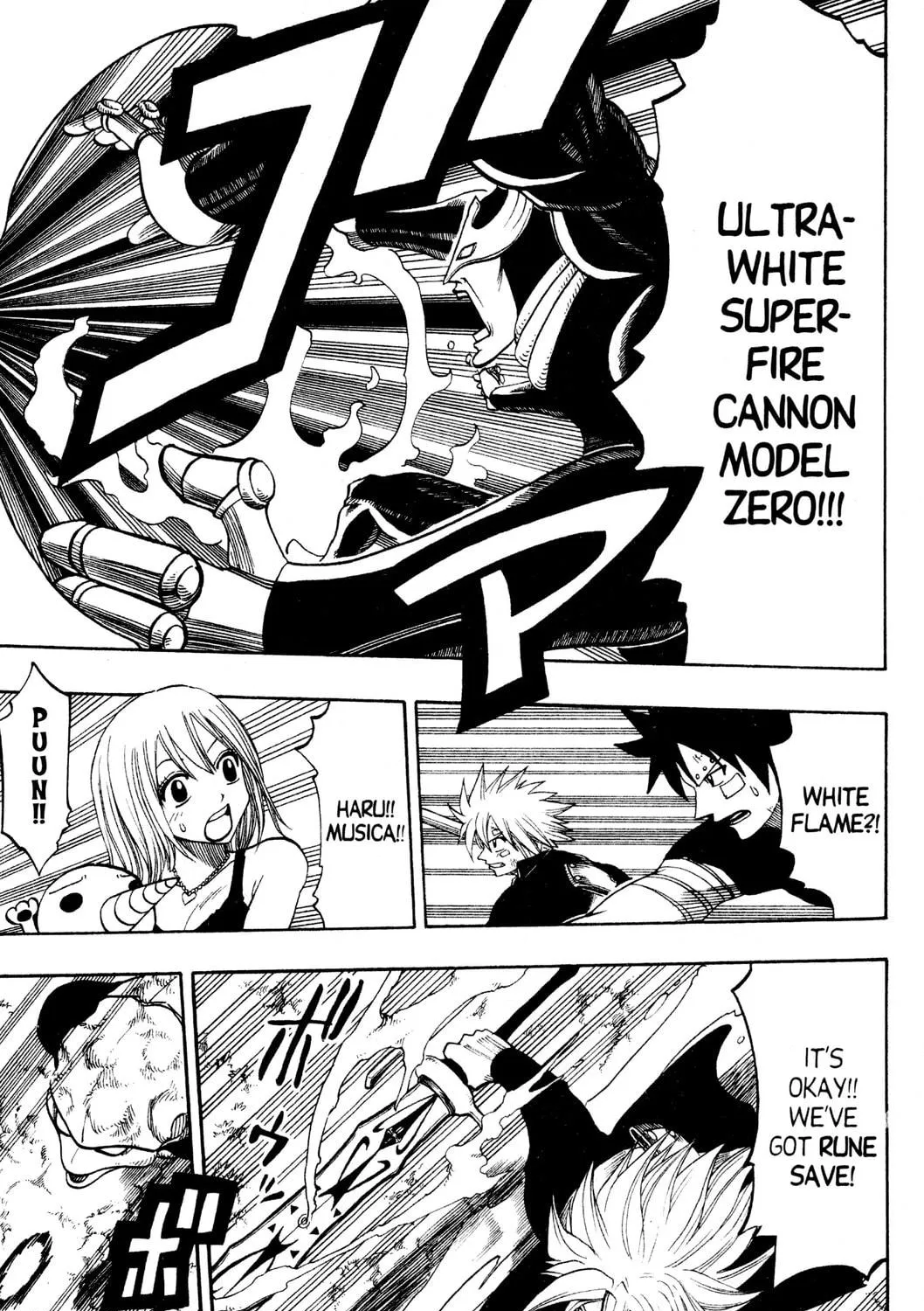 Read Rave Master chapter 154 image 4 on Lezhin