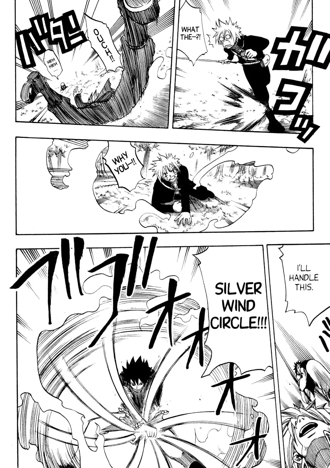 Read Rave Master chapter 154 image 6 on Lezhin