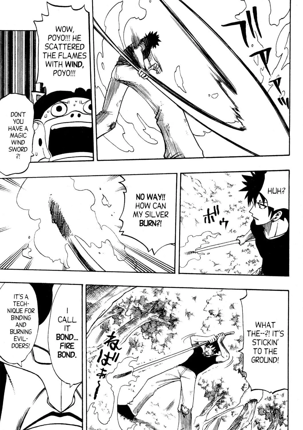 Read Rave Master chapter 154 image 8 on Lezhin