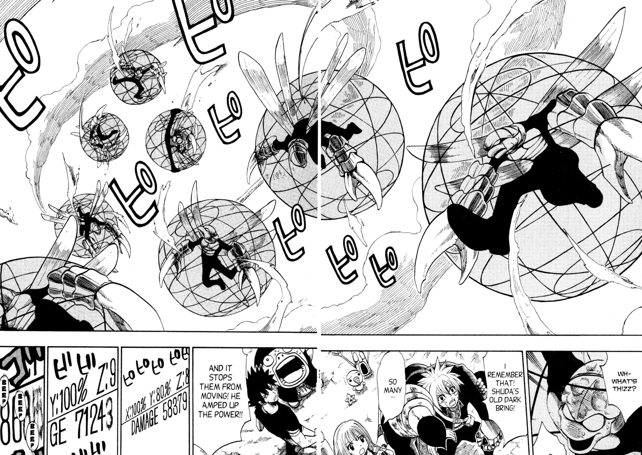 Read Rave Master chapter 155 image 14 on Lezhin