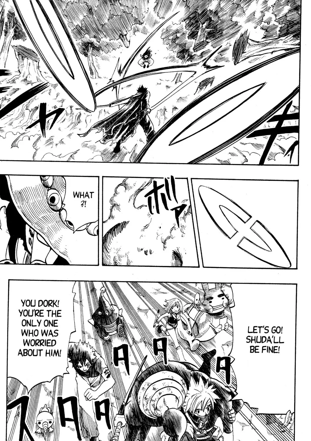 Read Rave Master chapter 155 image 20 on Lezhin