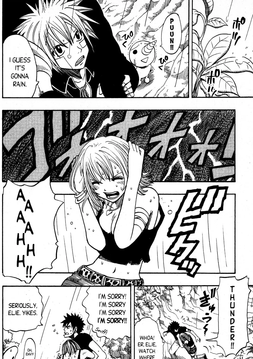 Read Rave Master chapter 156 image 2 on Lezhin
