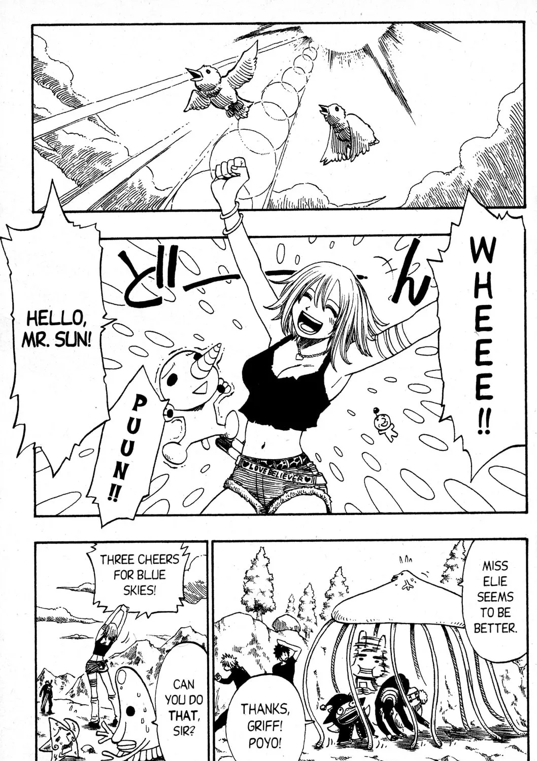 Read Rave Master chapter 159 image 20 on Lezhin