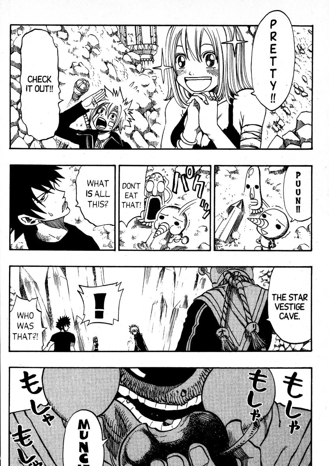 Read Rave Master chapter 159 image 28 on Lezhin