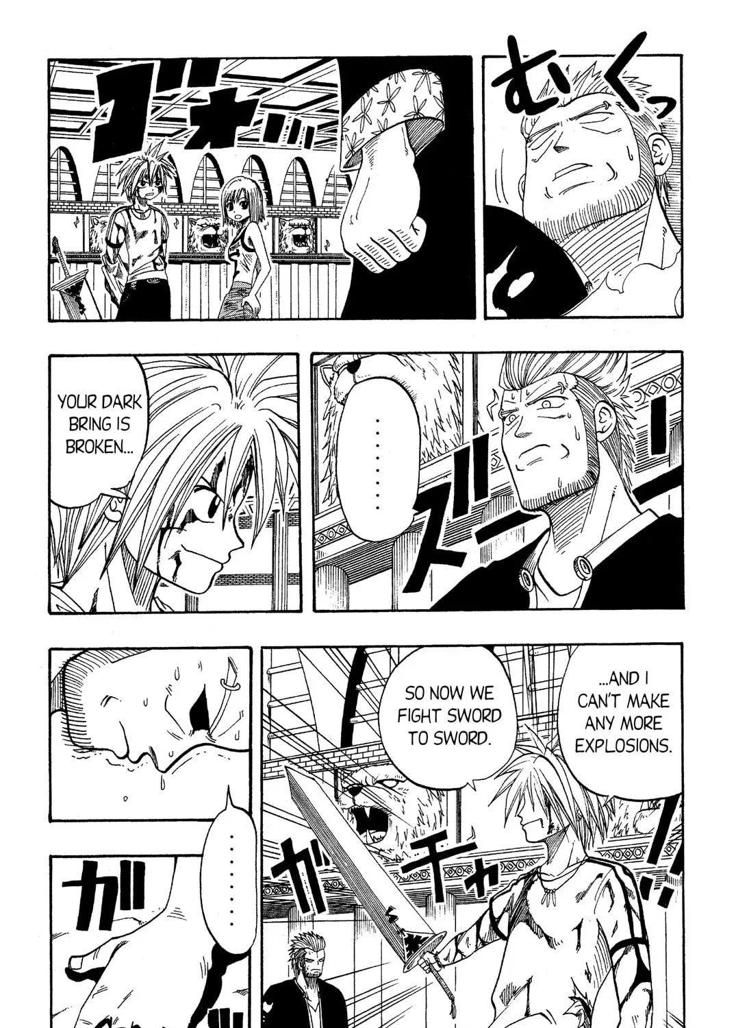 Read Rave Master chapter 16 image 14 on Lezhin