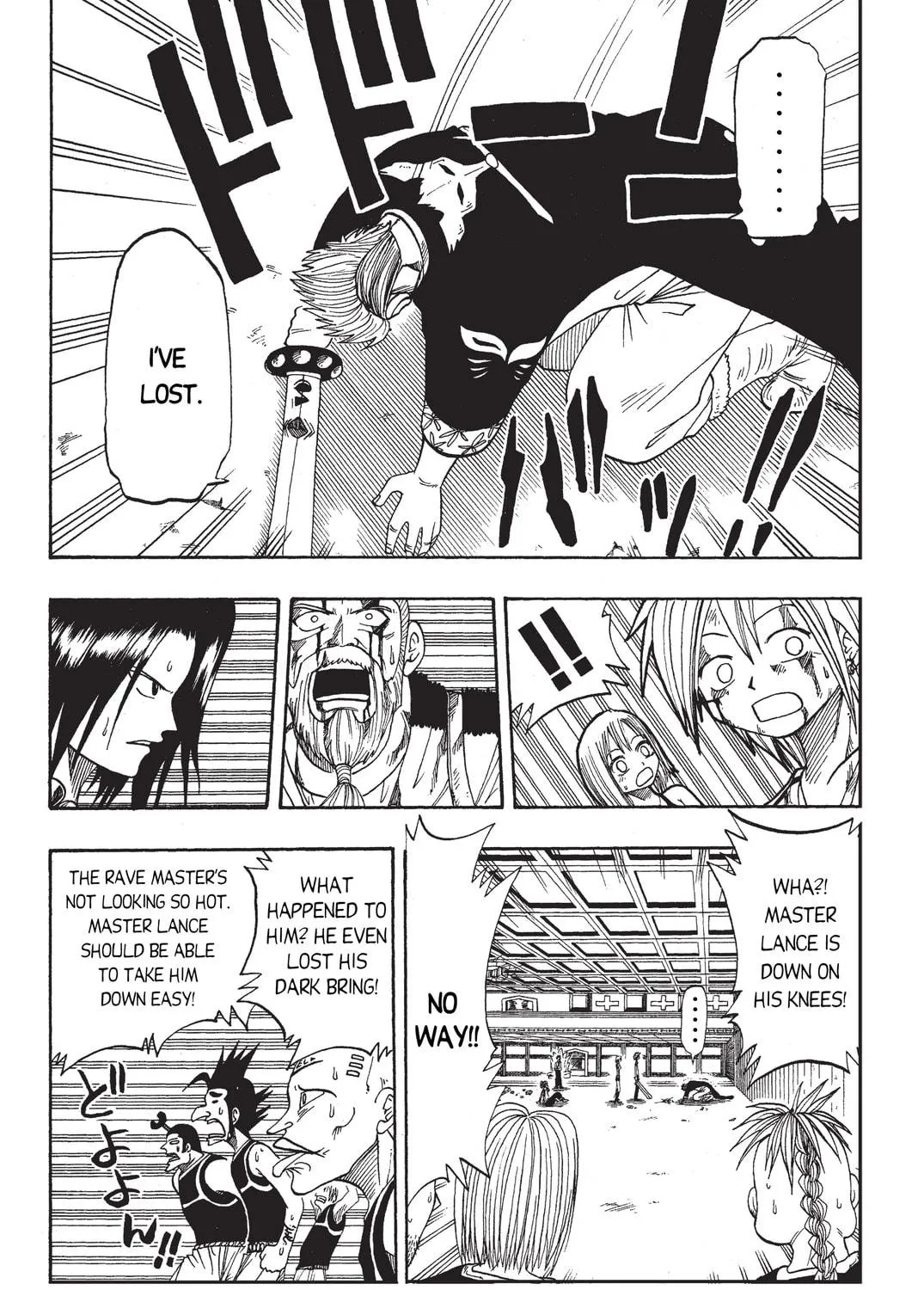 Read Rave Master chapter 16 image 16 on Lezhin
