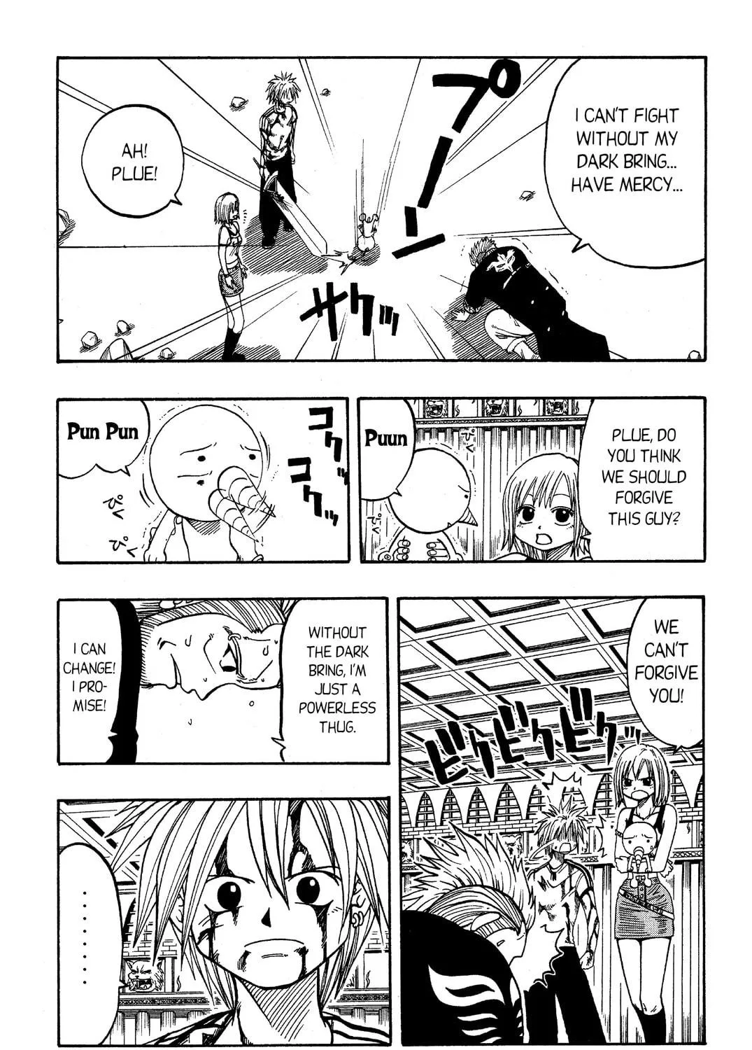 Read Rave Master chapter 16 image 18 on Lezhin