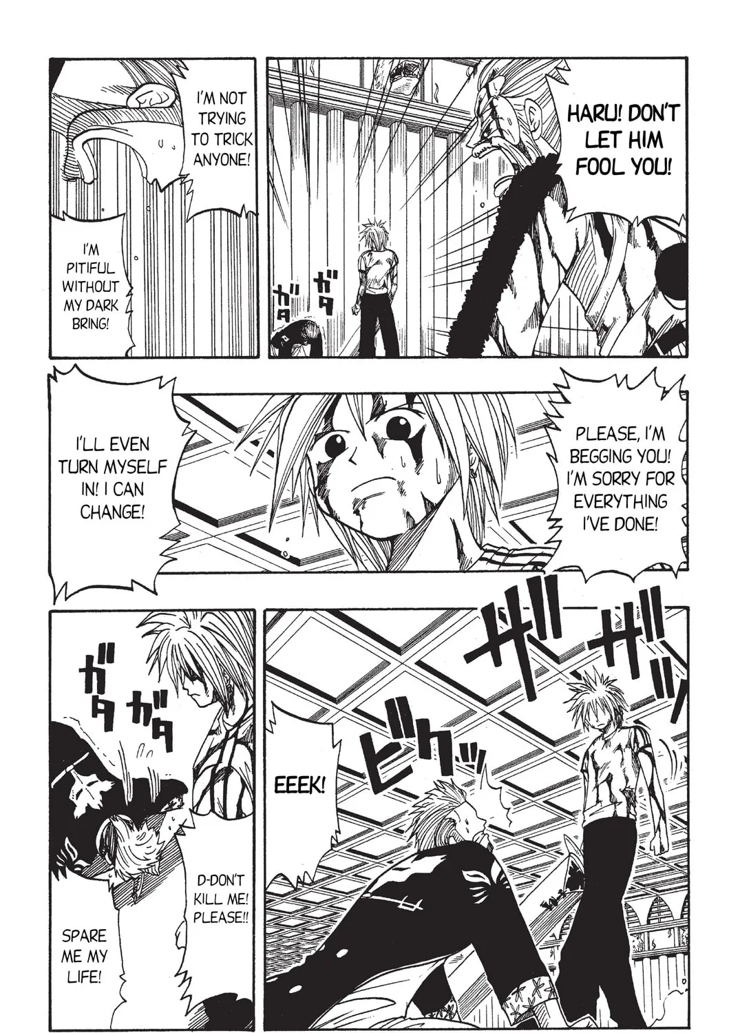 Read Rave Master chapter 16 image 20 on Lezhin