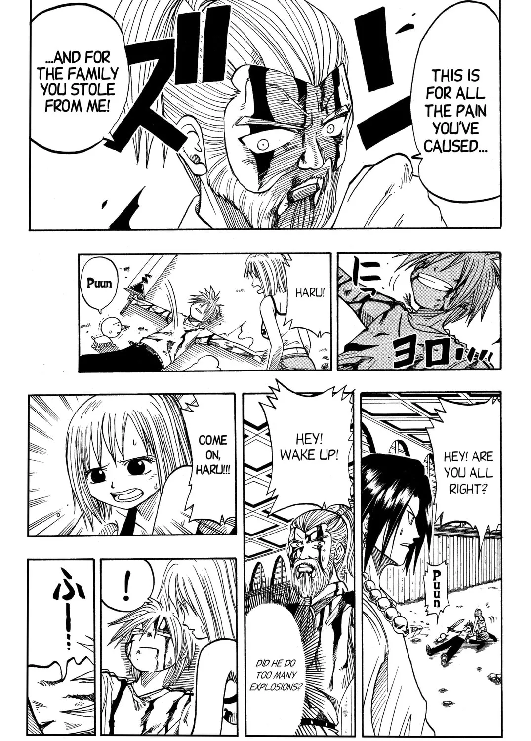 Read Rave Master chapter 16 image 26 on Lezhin